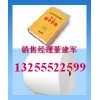 廠家直銷字典紙，米黃字典紙