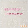 廠家供應(yīng)防偽紙，水印紙