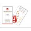 團購價！歡迎咨詢 加QQ-294277603