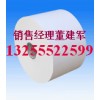 廠家直銷全木漿字典紙，膠版紙