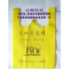 無紡布背心袋廠，環(huán)保袋廠，深圳市無紡布袋廠