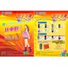 閑時8-12小時出貨，忙時48小時出貨！量大需協(xié)商