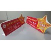 供應(yīng)PVC廣告牌、立牌、展示牌