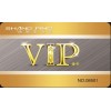 PVC會員卡、VIP會員卡、貴賓卡、磁條卡、條碼卡、芯片卡