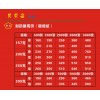 宣傳單頁設(shè)計(jì)、印刷（江浙滬）