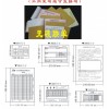 印刷彩頁單張，畫冊，表格，說明書，折頁、名片、單據(jù)、無碳單據(jù)