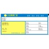 市場貨架標(biāo)價(jià)簽，促銷商品標(biāo)價(jià)簽制作廠家