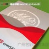 寧夏印刷報價，首選廣州藝彩