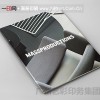 香港書刊印刷，首選廣州藝彩