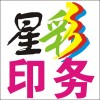 大量印刷傳單、名片，量大從優(yōu)~~