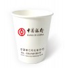 定制一次性紙杯0.11/支，結(jié)實(shí)耐用，免費(fèi)設(shè)計(jì)