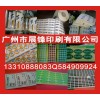 廠家直銷獅嶺標(biāo)簽貼紙，廠家供應(yīng)雅瑤標(biāo)簽貼紙，供應(yīng)東鏡標(biāo)簽貼紙