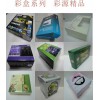 彩盒 彩盒定做 電子、電器、玩具包裝彩盒的定做