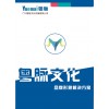 插畫設(shè)計(jì)、畫冊設(shè)計(jì)、傳單設(shè)計(jì)、海報(bào)設(shè)計(jì)、包裝設(shè)計(jì)