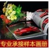 書刊雜志，宣傳畫冊(cè)